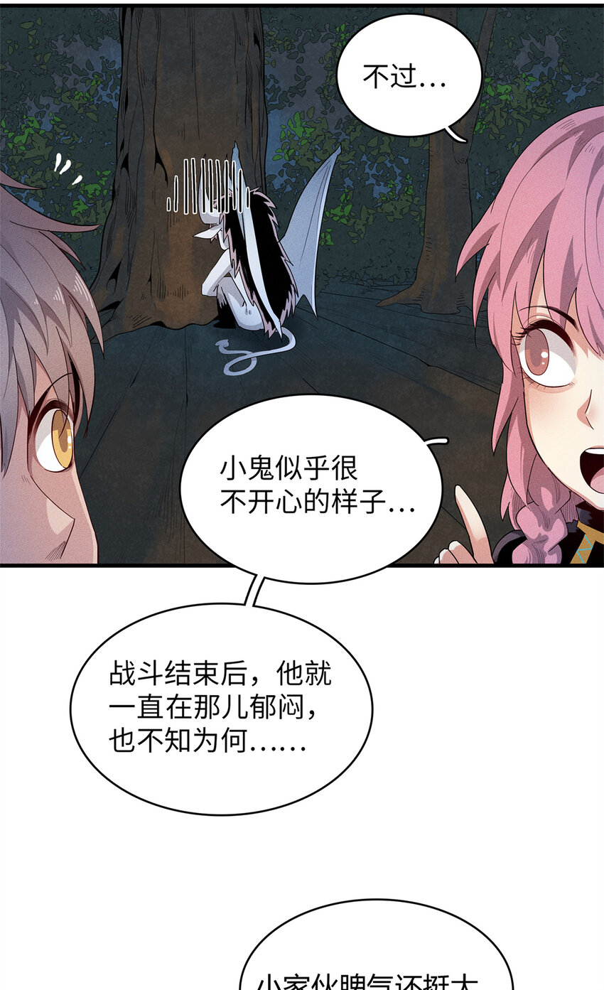 17 路途中的猛男34