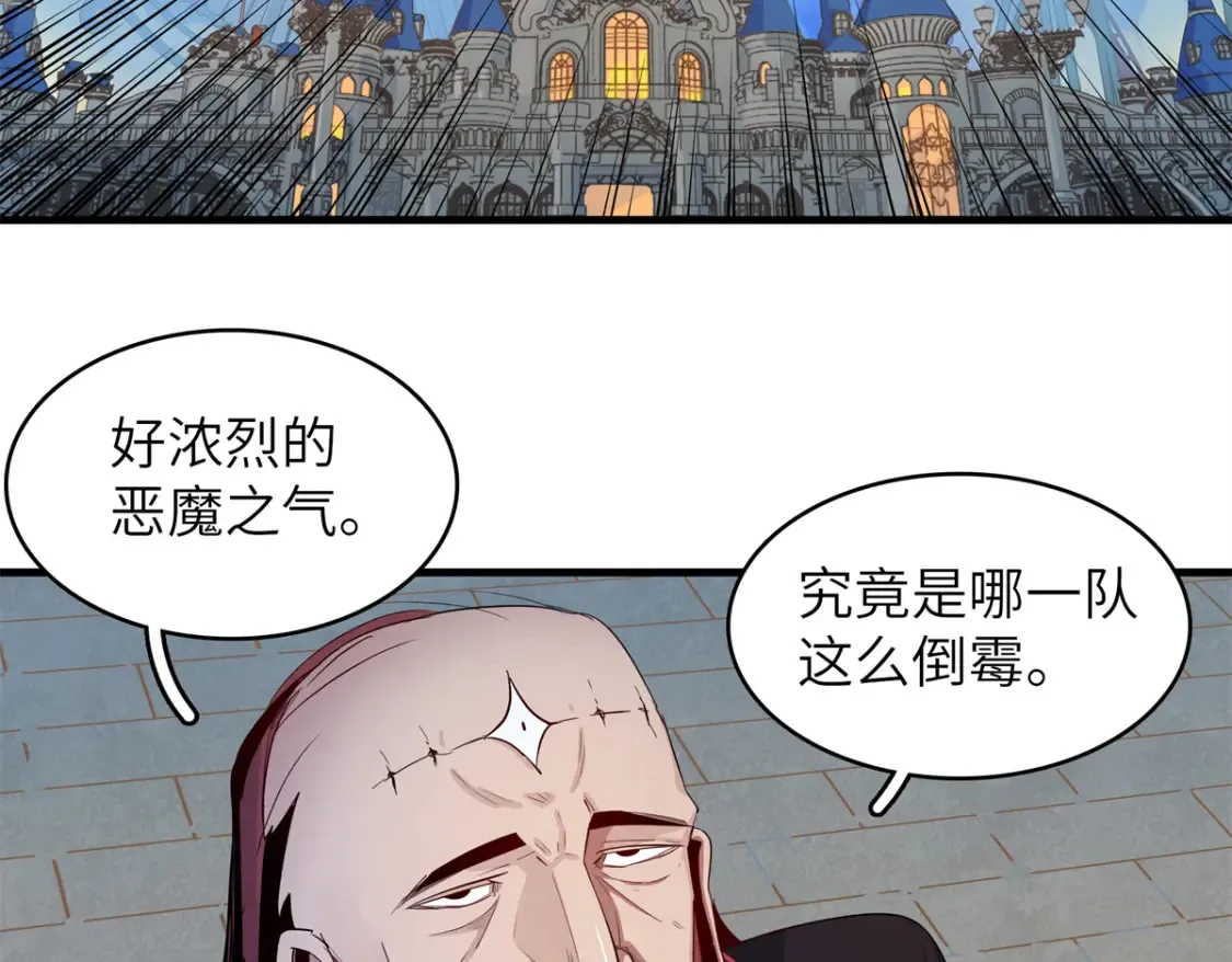 141 恐惧逆转！52
