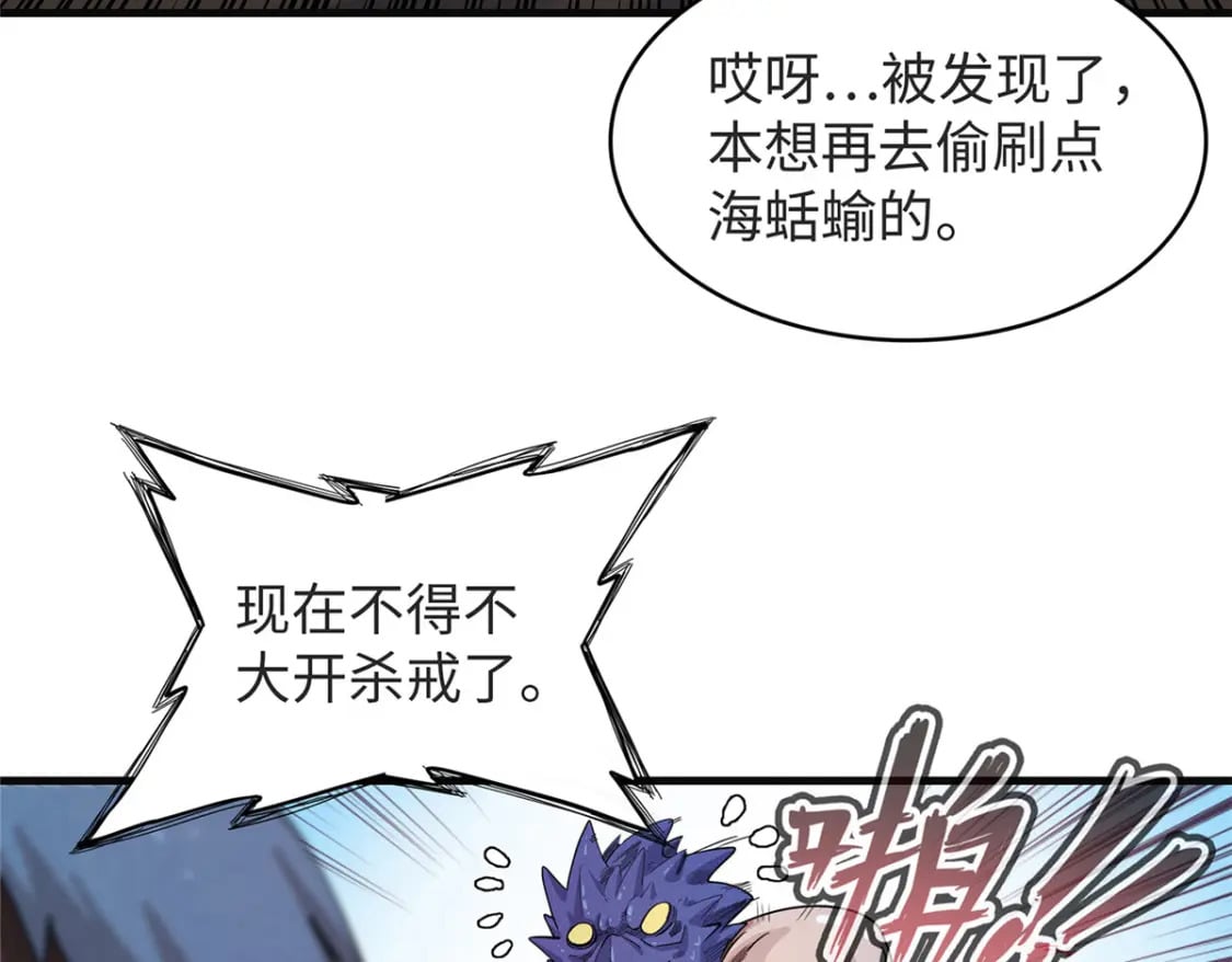 88 当老六的快乐29