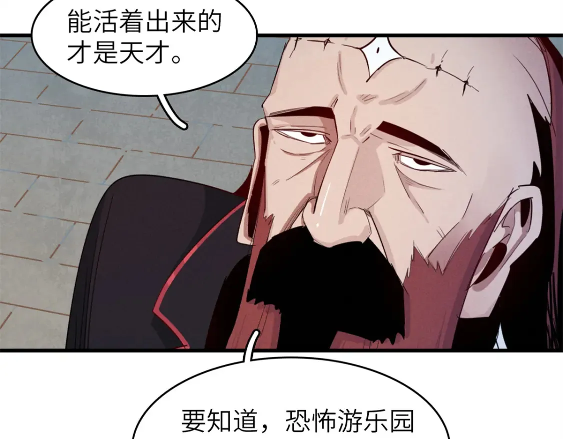 142 附身戒指16
