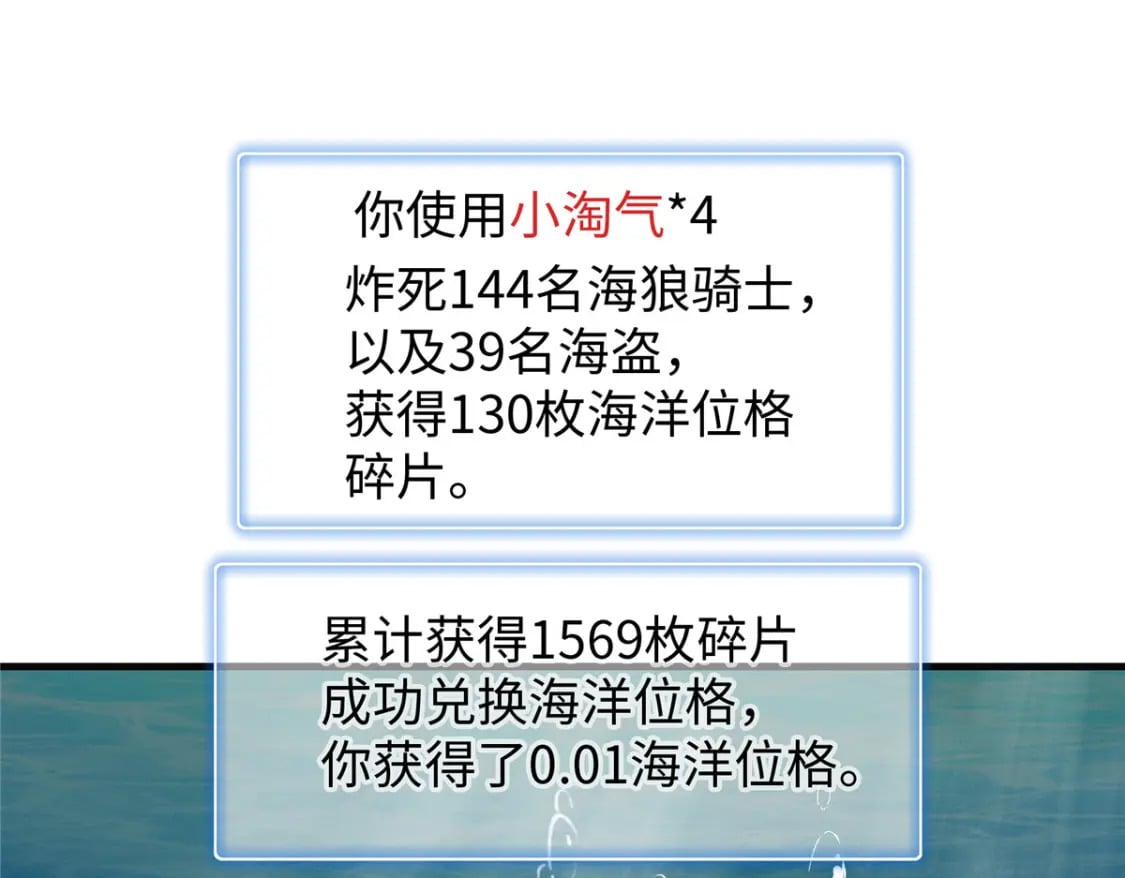 88 当老六的快乐62