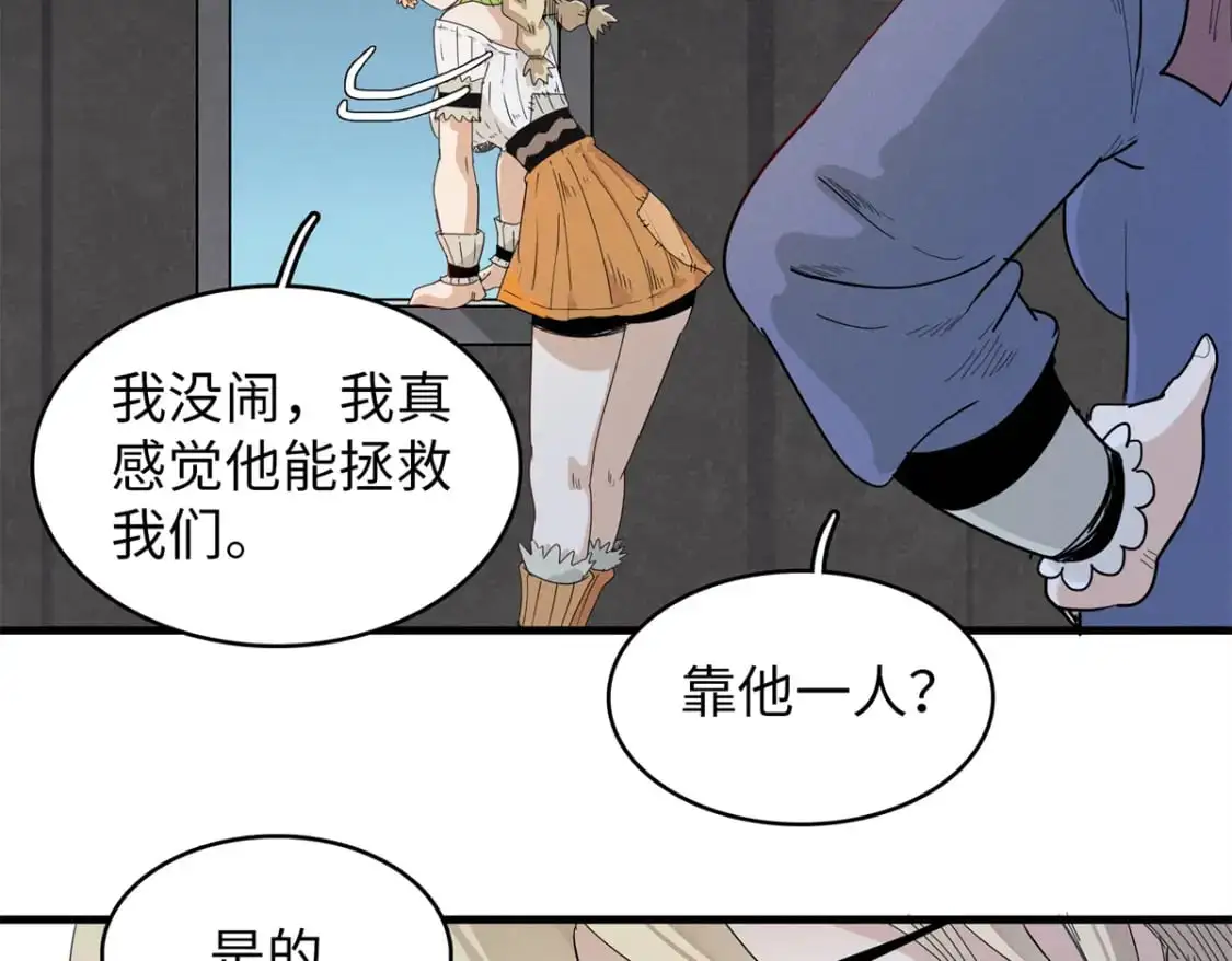 129 新伙伴-蜜雅22