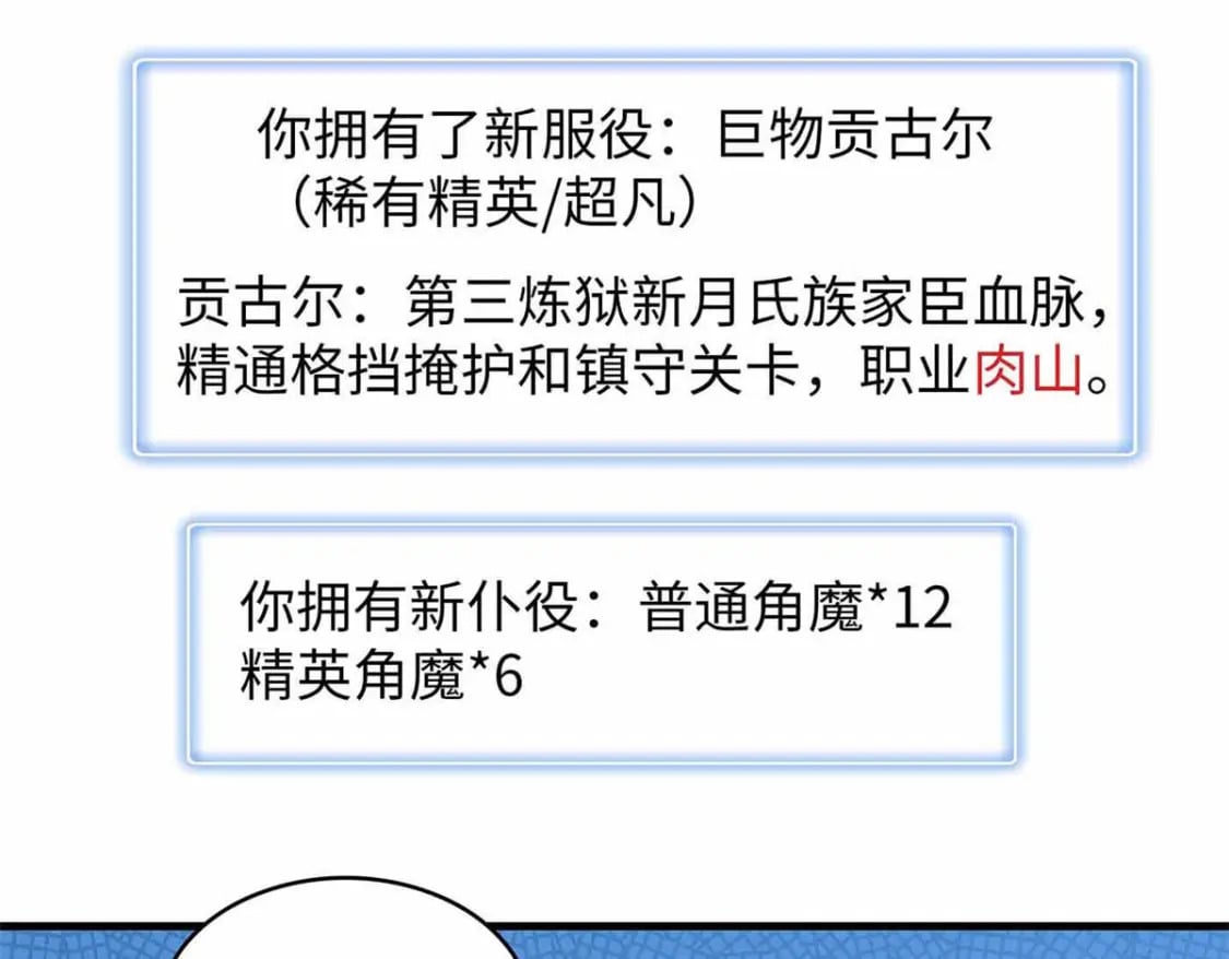 87 仆役大集合23