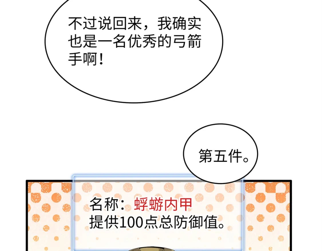 99 深海宝藏13