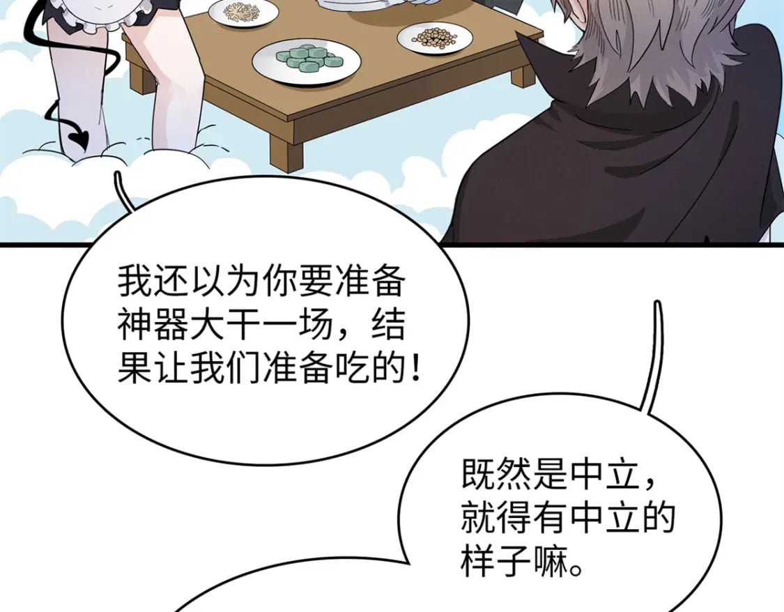 99 深海宝藏47