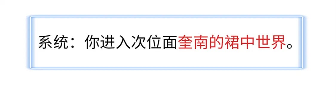 91 战神奎南的武器库48