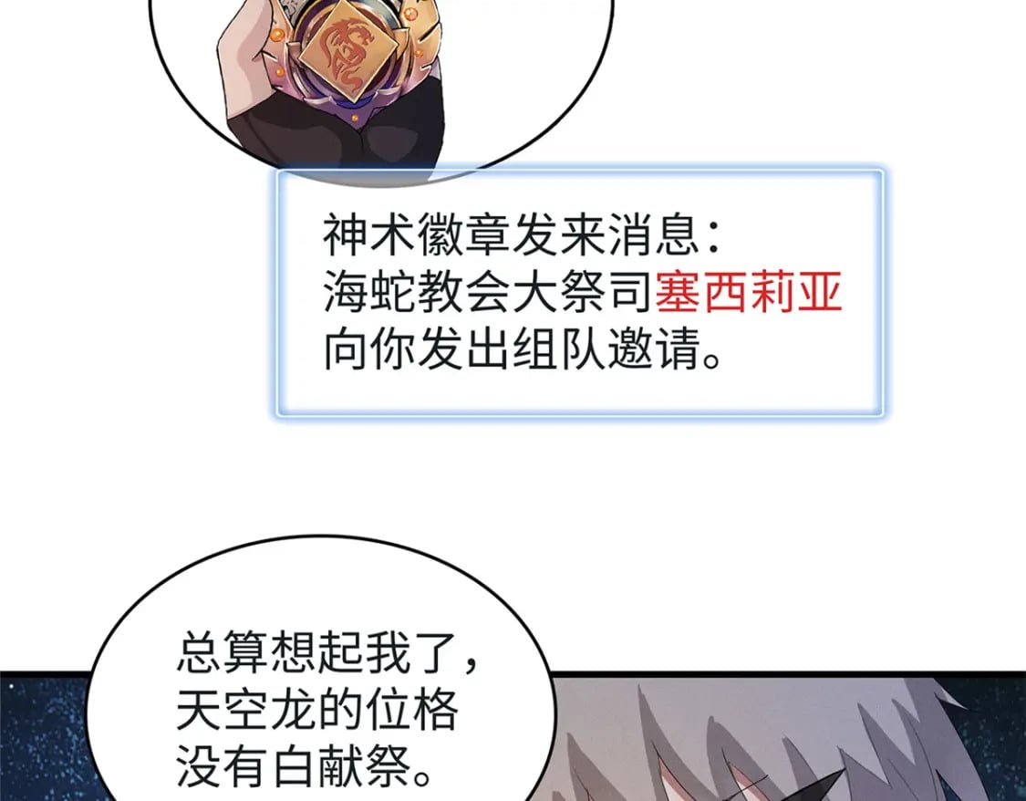 95 定海神针？39
