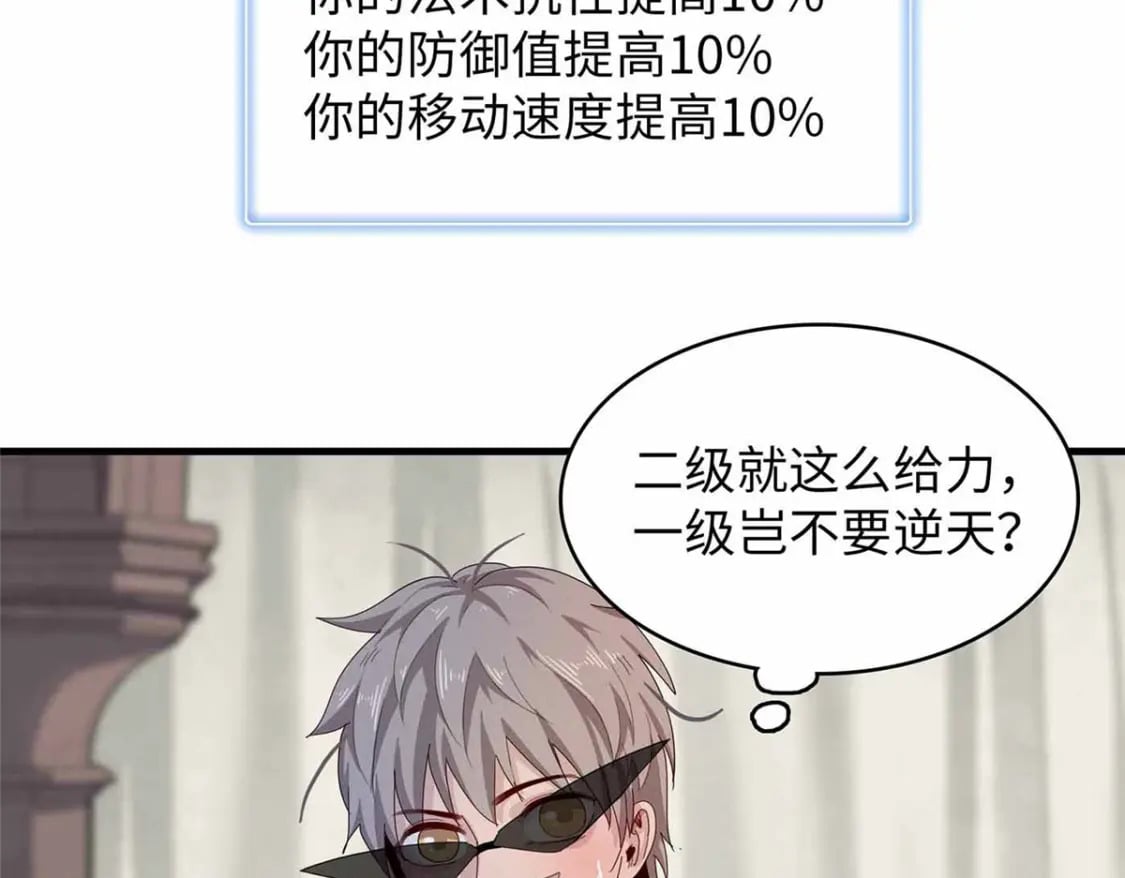 84 ‘租’个船当船长9