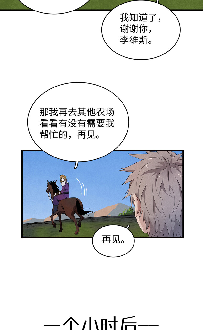 21 强强联手19