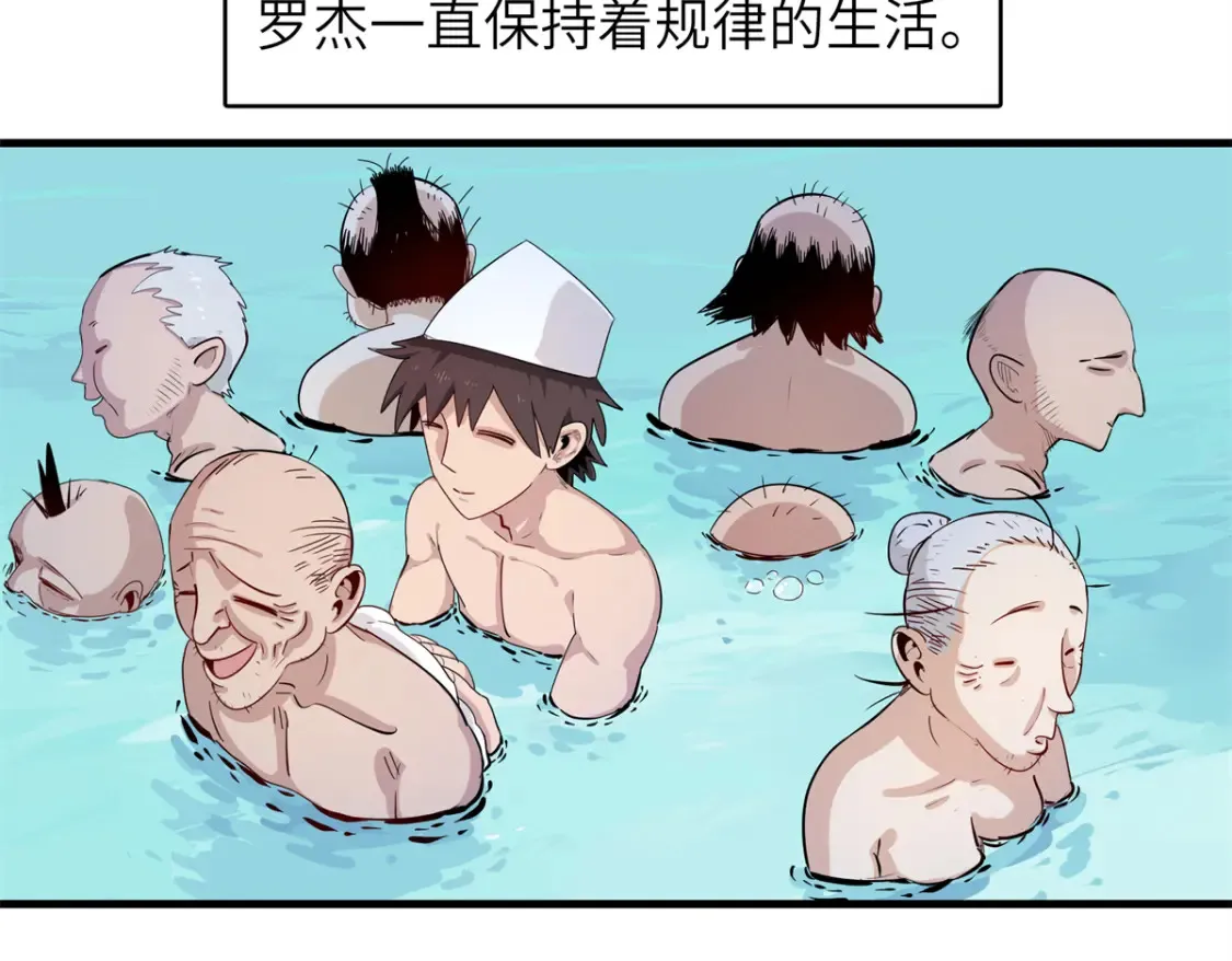 138 万能仙蒂5