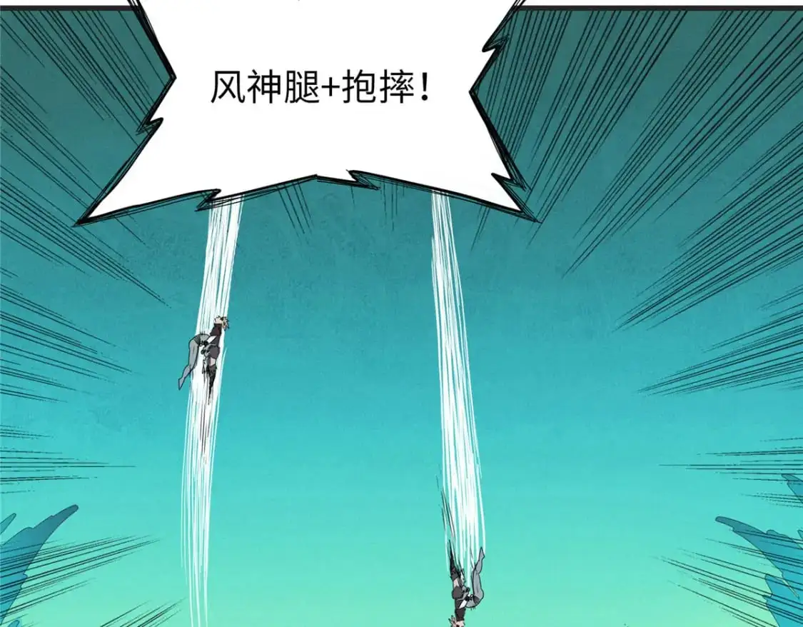 125 污血之神的计划37