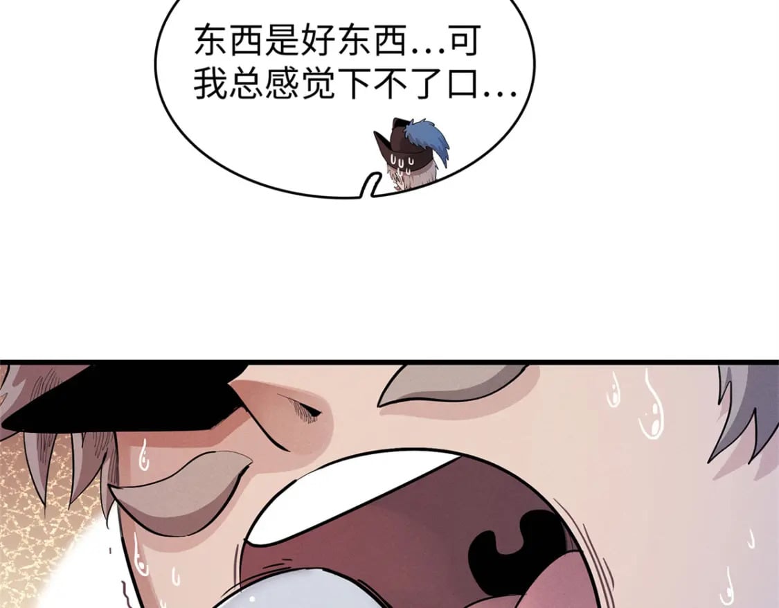 91 战神奎南的武器库68
