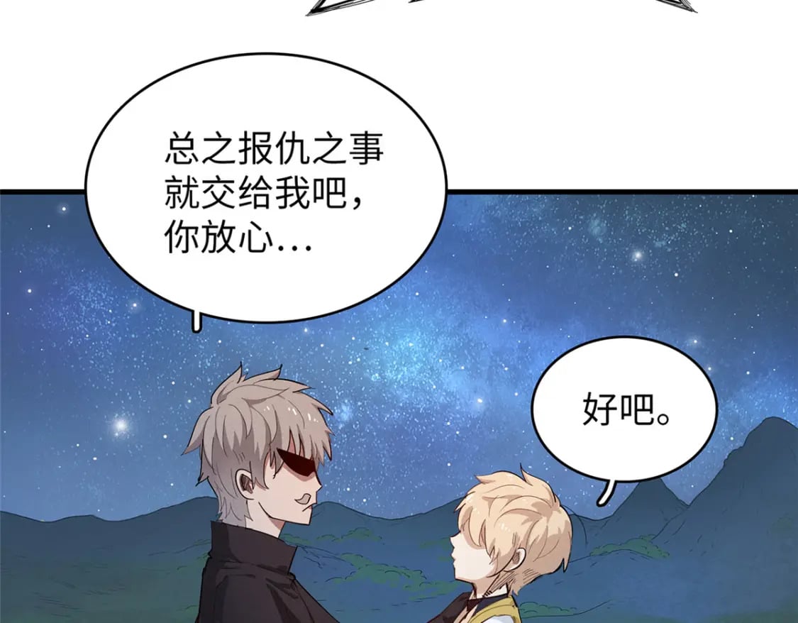 95 定海神针？28