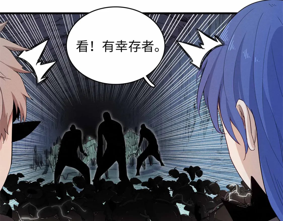 104 锻造位格53