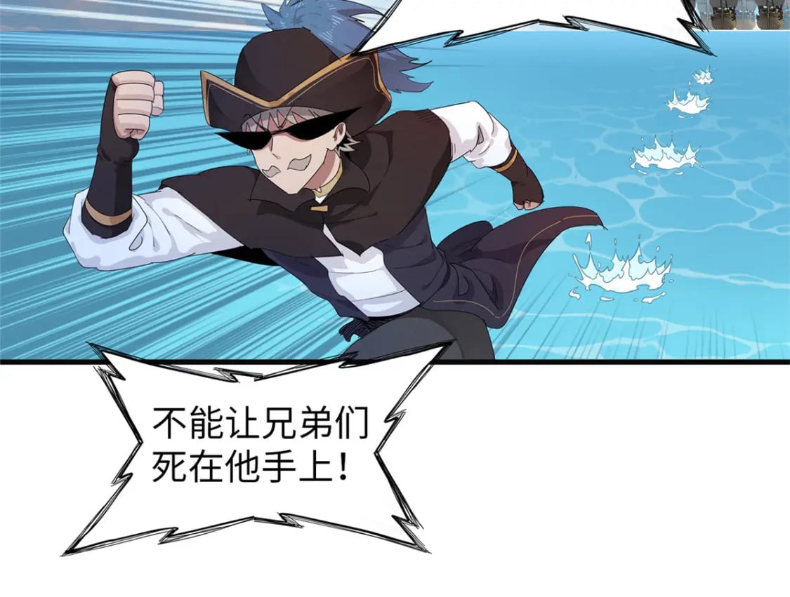 88 当老六的快乐41