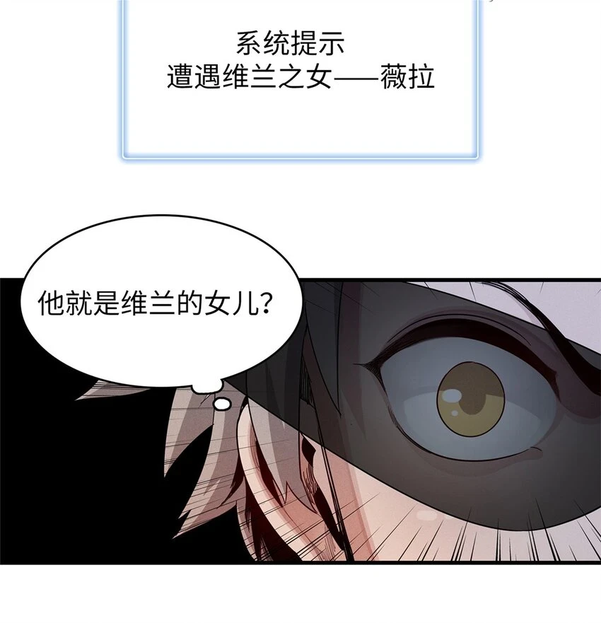 71 维兰之女薇拉15