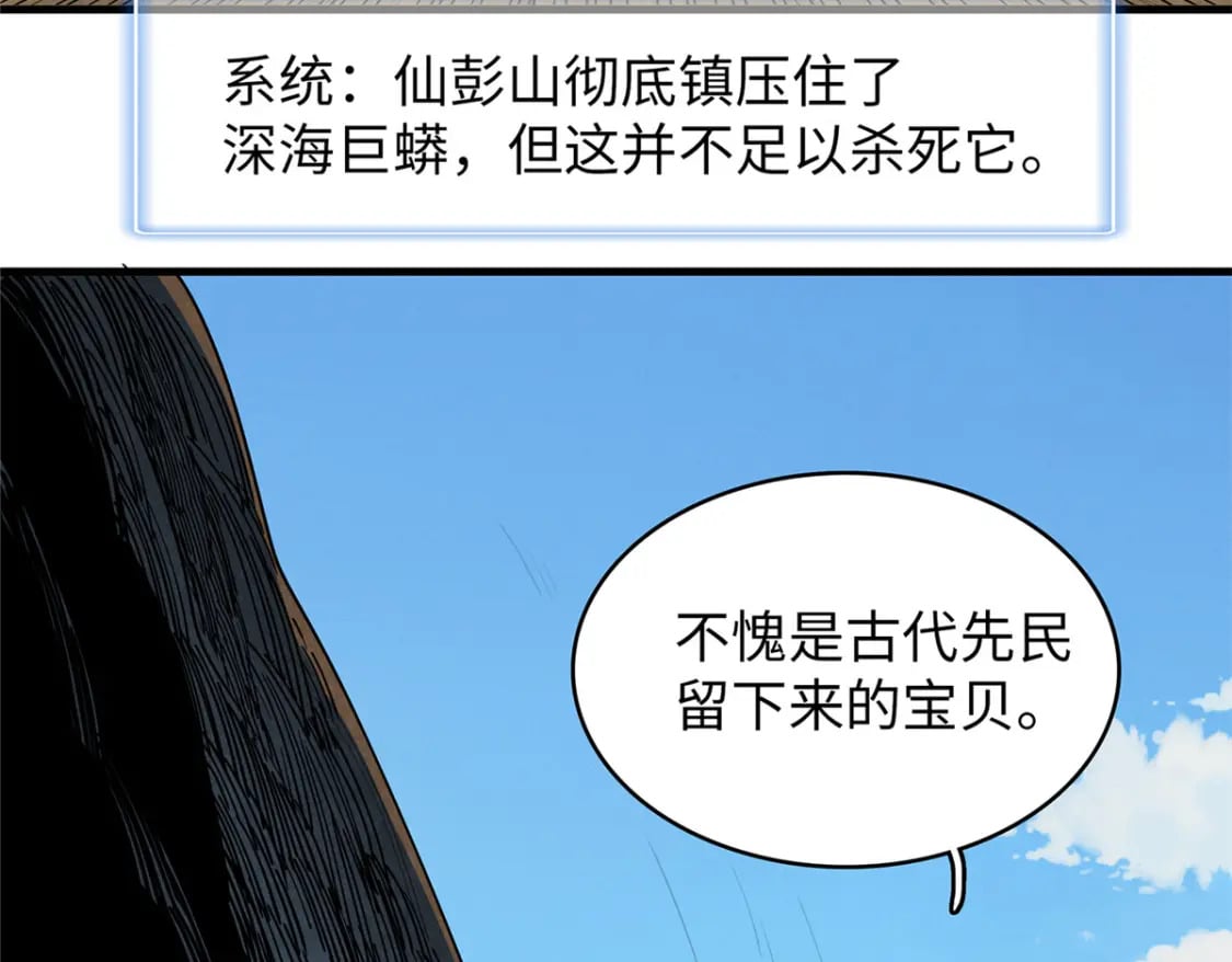 100 间海杯：怒海血涡18