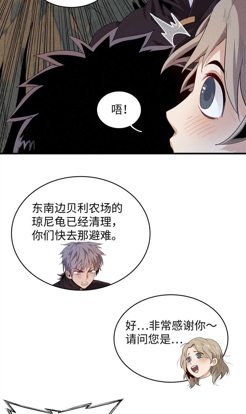 22 打破诅咒者23