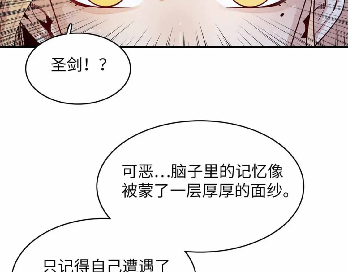 87 仆役大集合36