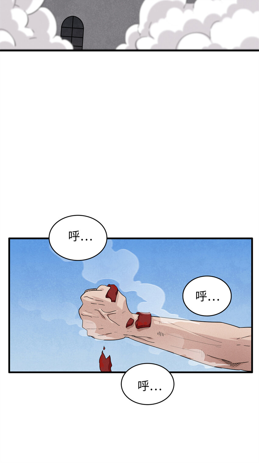 28 失控的暴躁拳套25