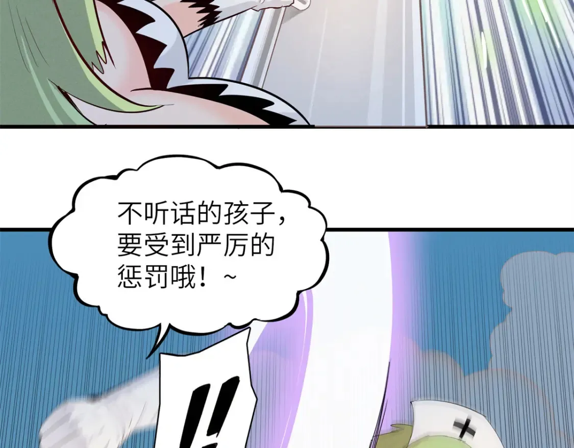 141 恐惧逆转！17