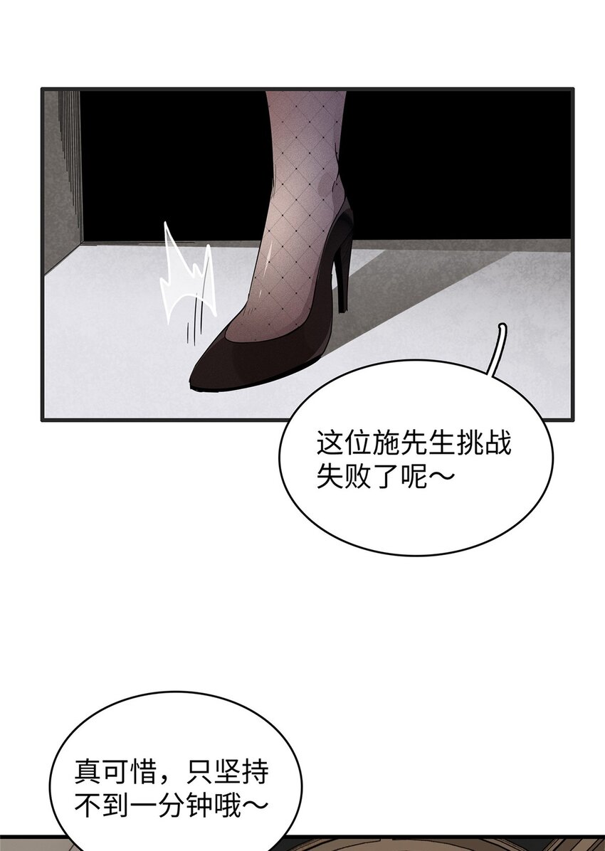 29 传说中的移动图书馆19