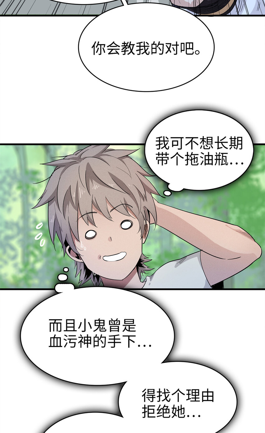 60 外婆的遗愿24