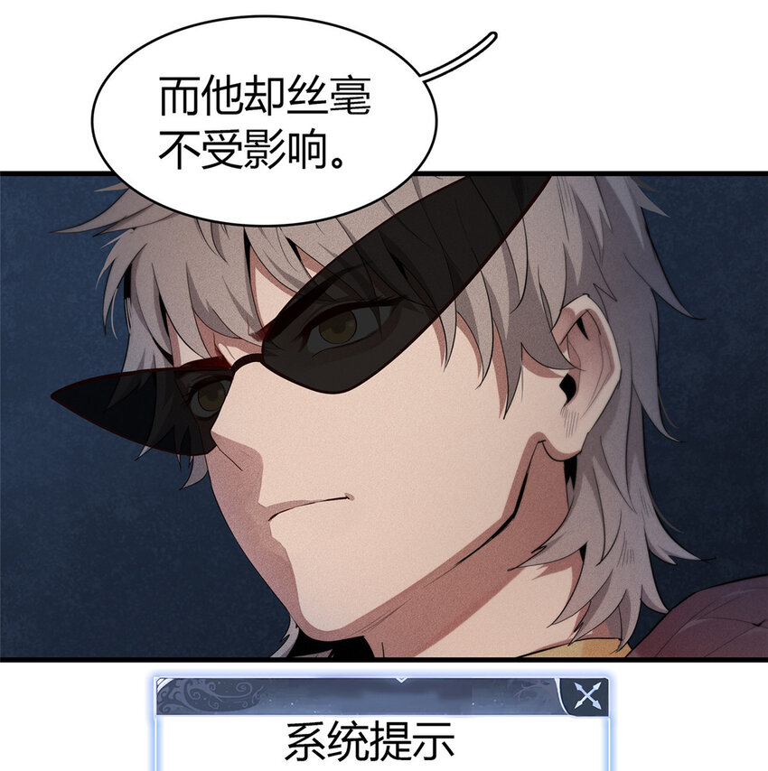 67 第一牧首12
