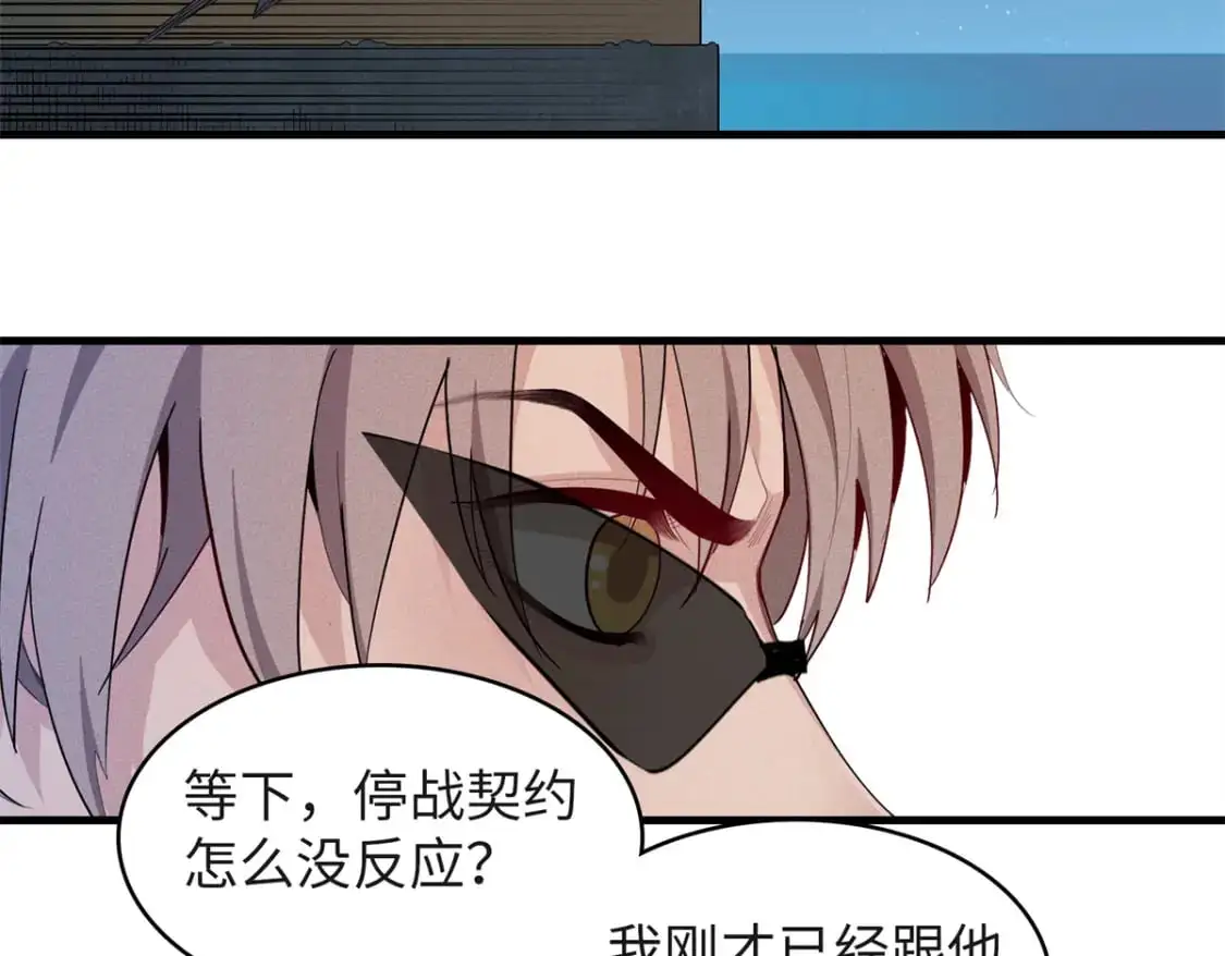 131 没完没了的放逐29