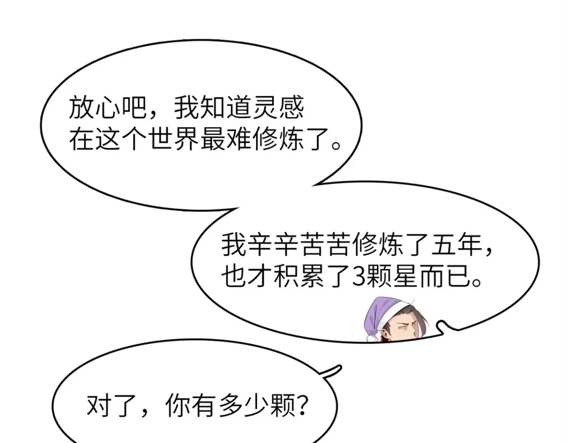 138 万能仙蒂66