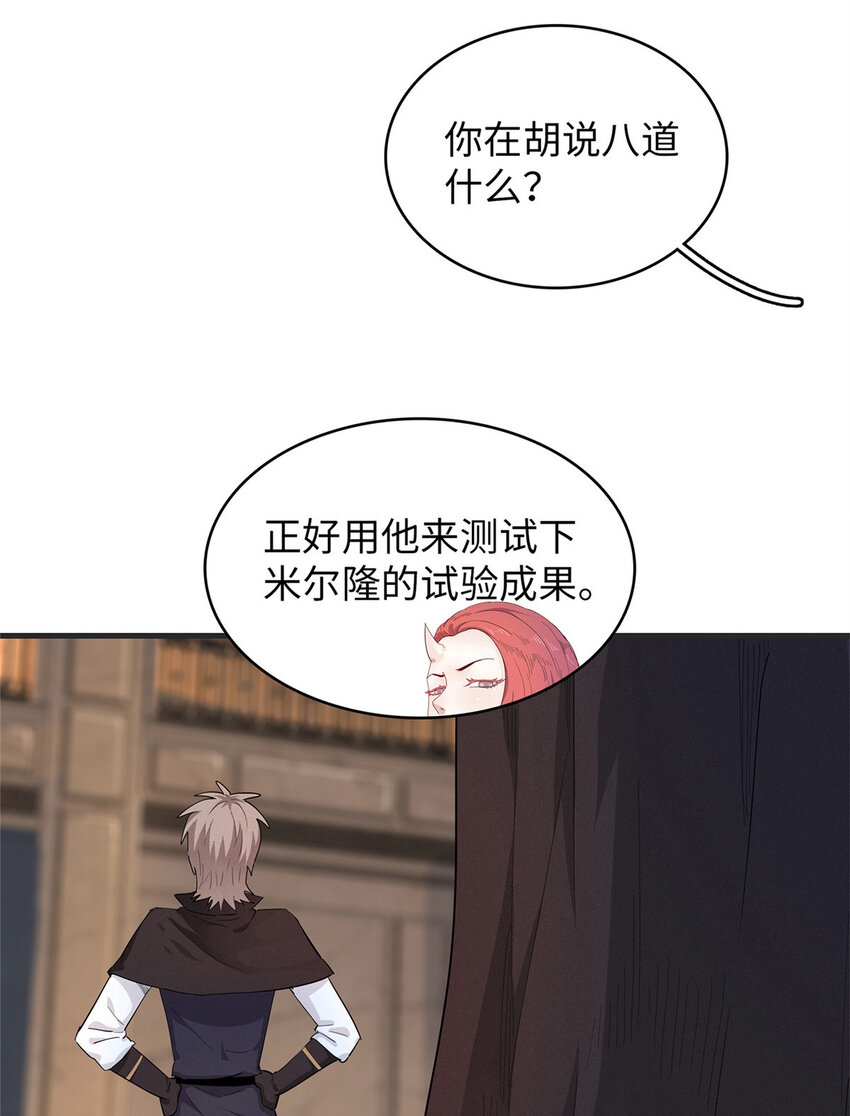 49 荣誉决斗赛28