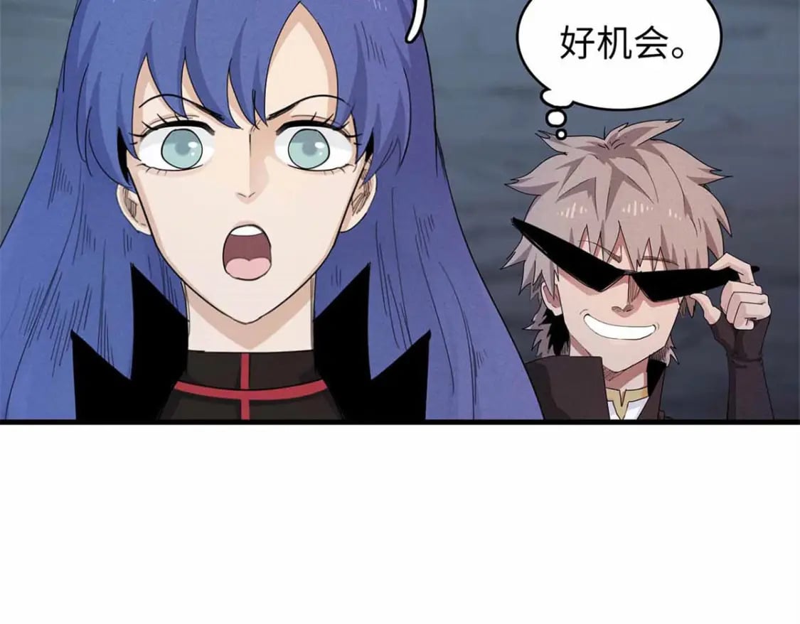 104 锻造位格58