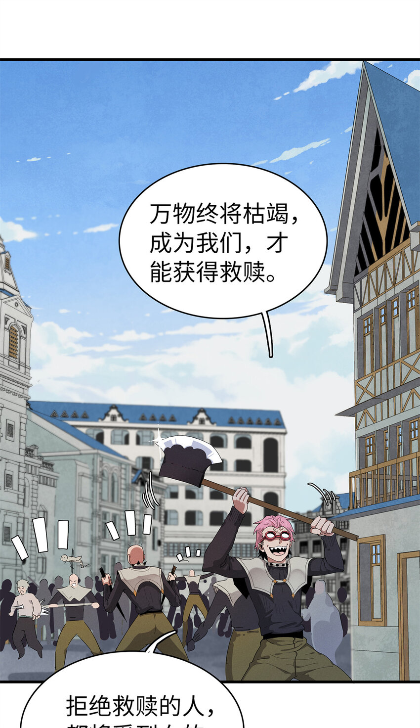 63 闪烁匕首1