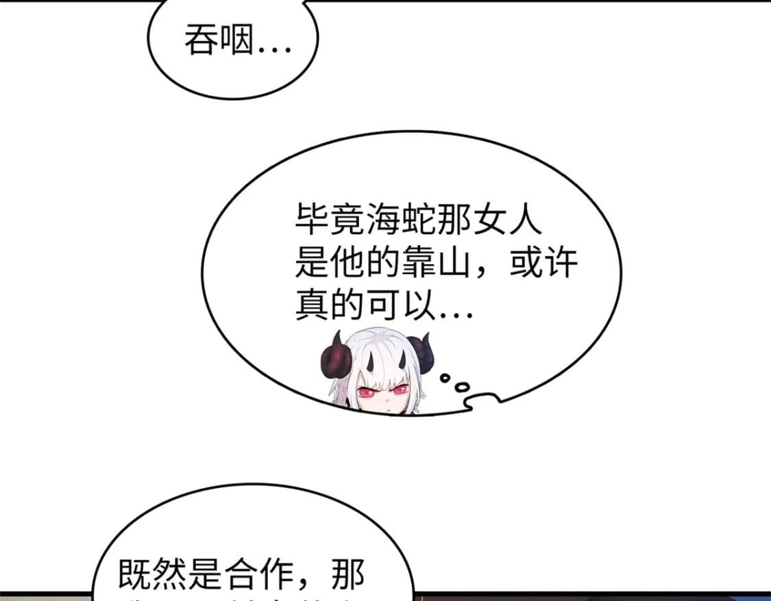 92 舒服的痛苦少女15