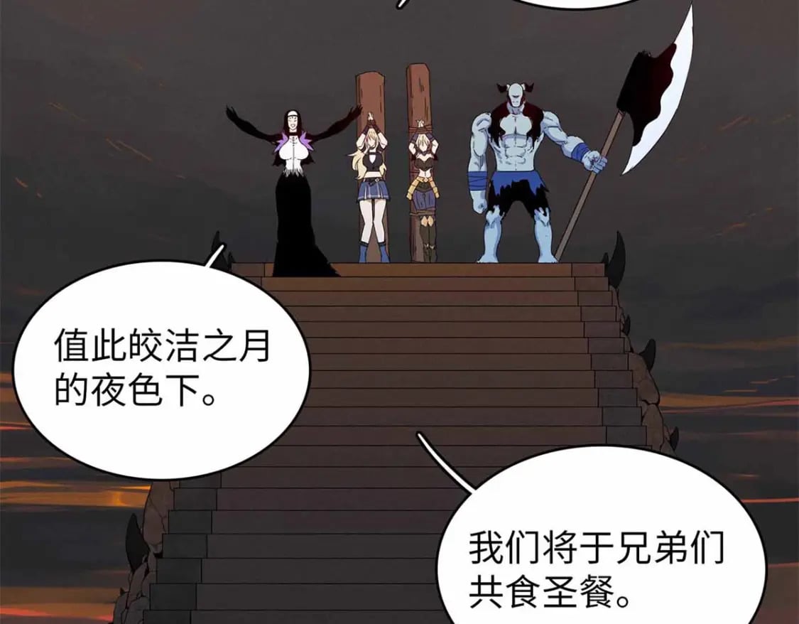 116 好久不见，老朋友3