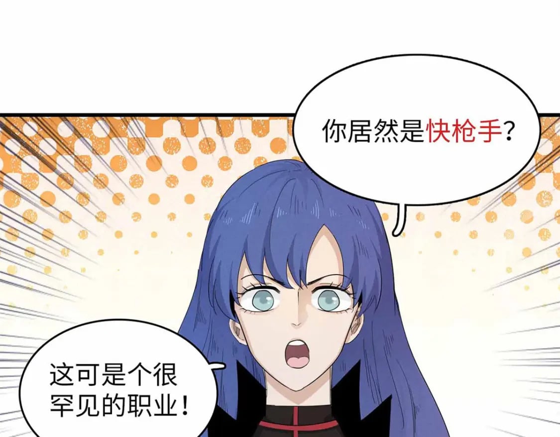 104 锻造位格2
