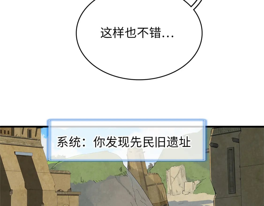 90 海蛇女王的邀请27