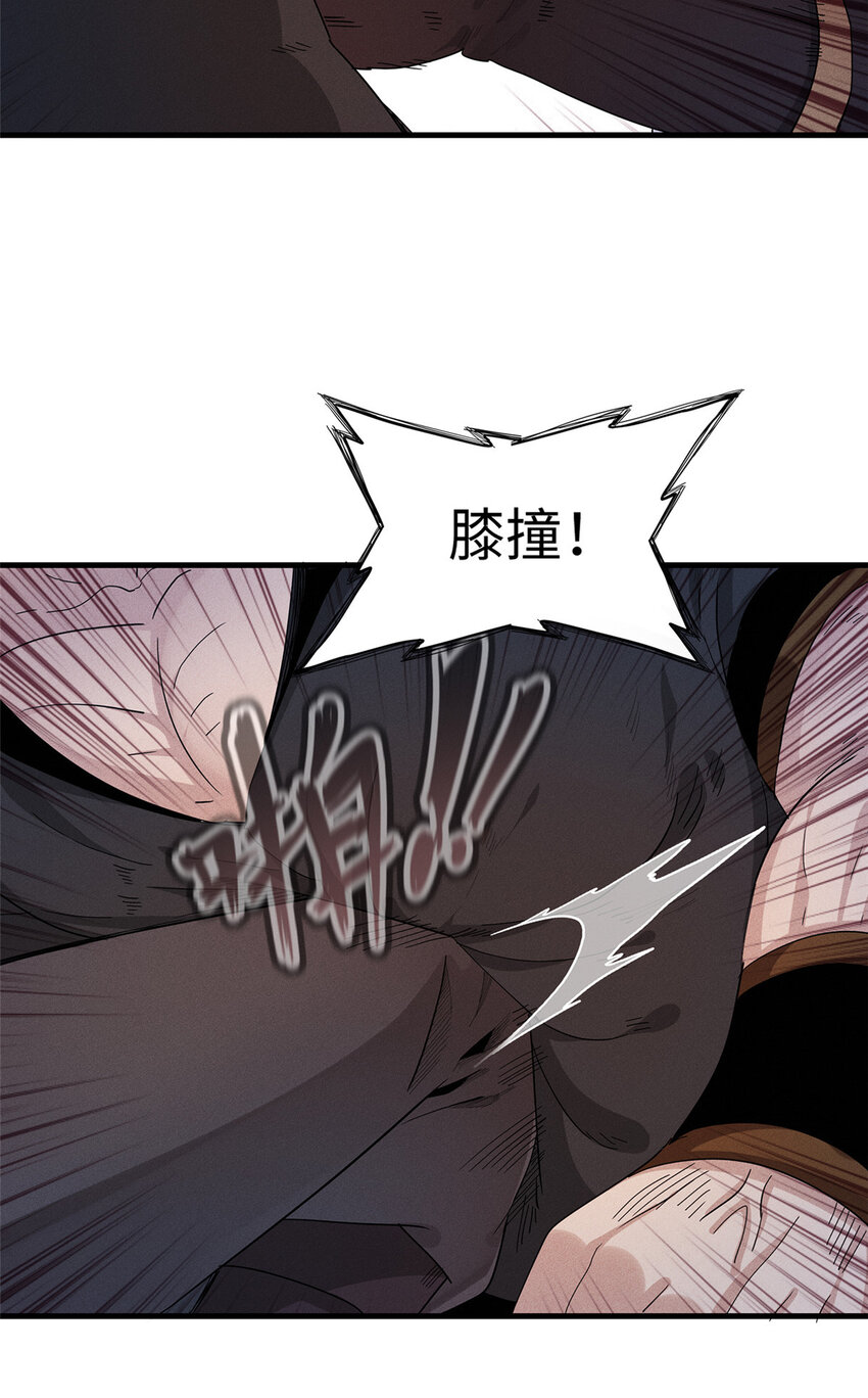 26 意外强大的黑拳教头2
