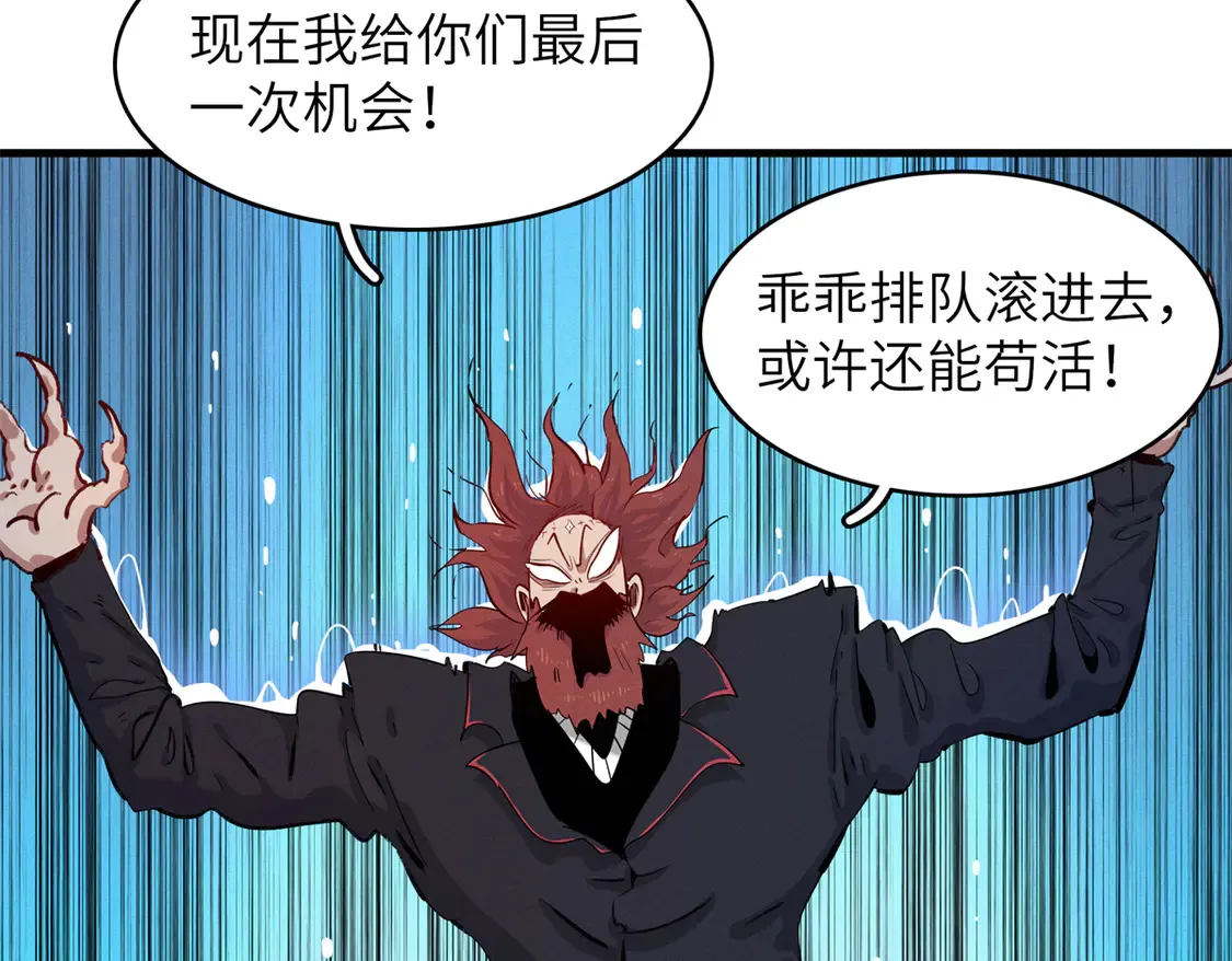 146 第一层封印解除6