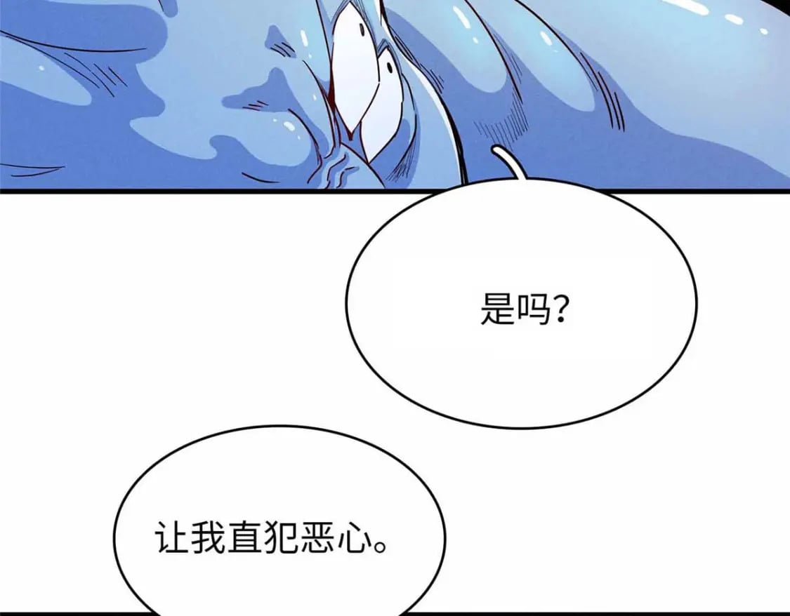 85 第一次按攻略办事5