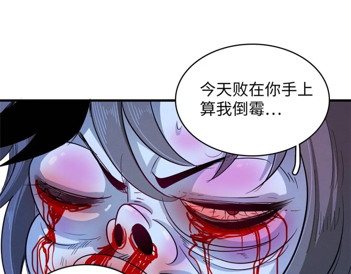 118 菲儿的秘密日记50