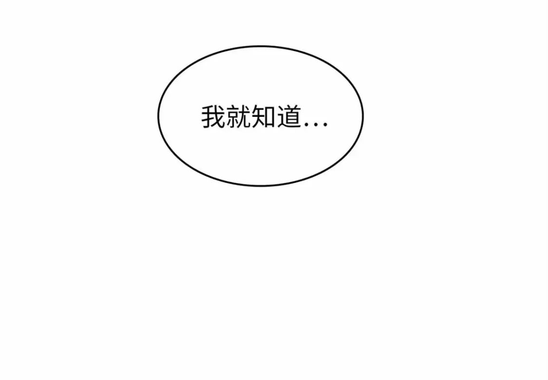 105 升格梦魇龙67