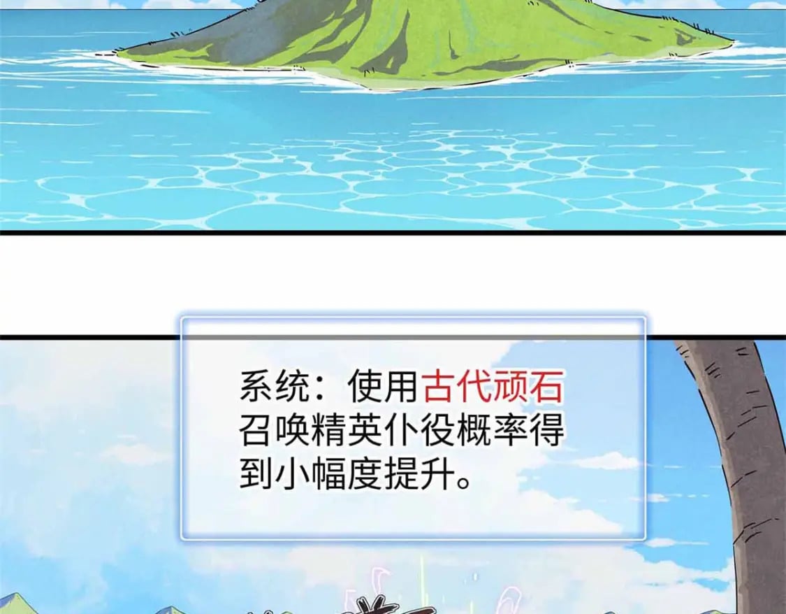 86 森索尼娅小屋58