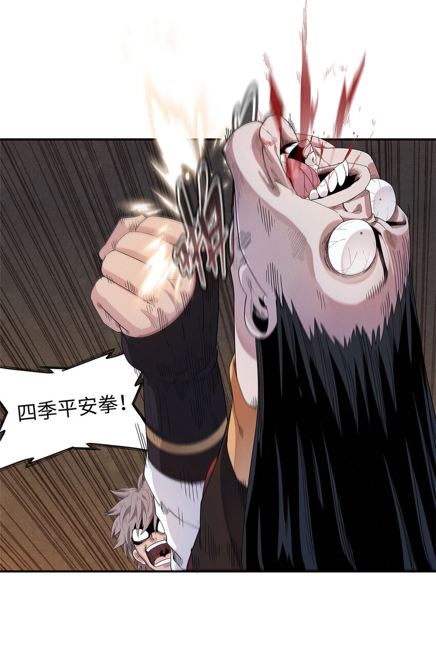 16 石像鬼14