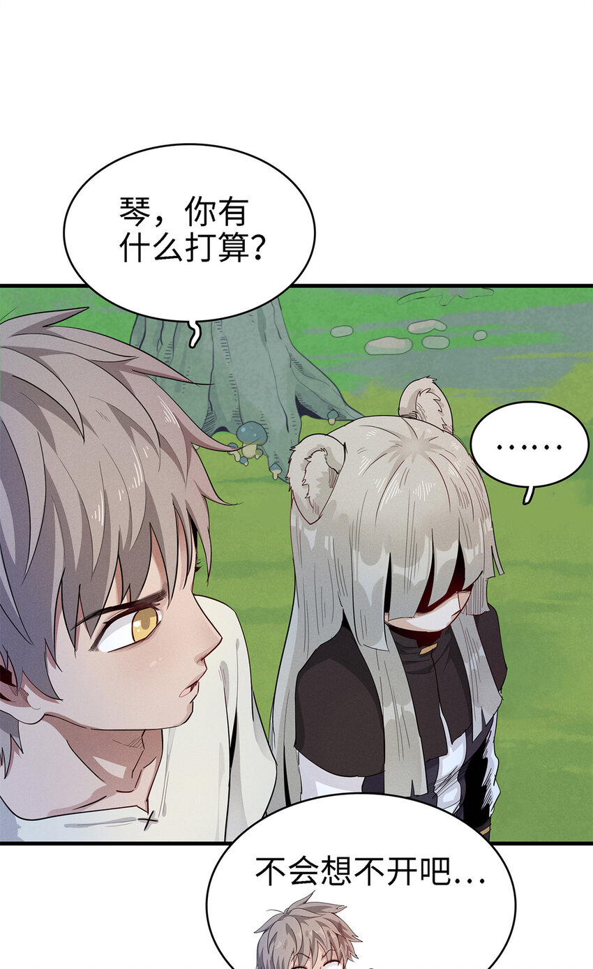 60 外婆的遗愿21