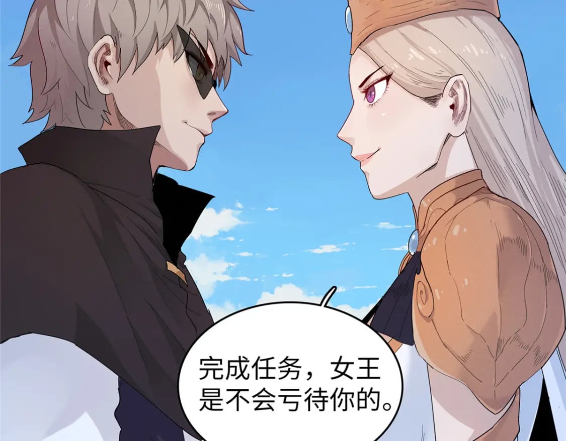 102 艾丽丝的魅力73