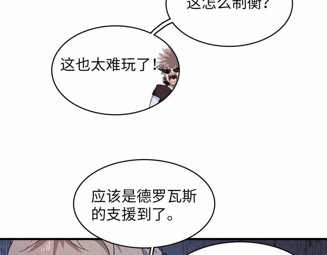105 升格梦魇龙8