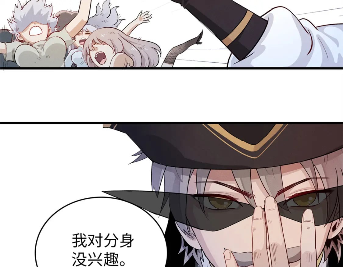 91 战神奎南的武器库17