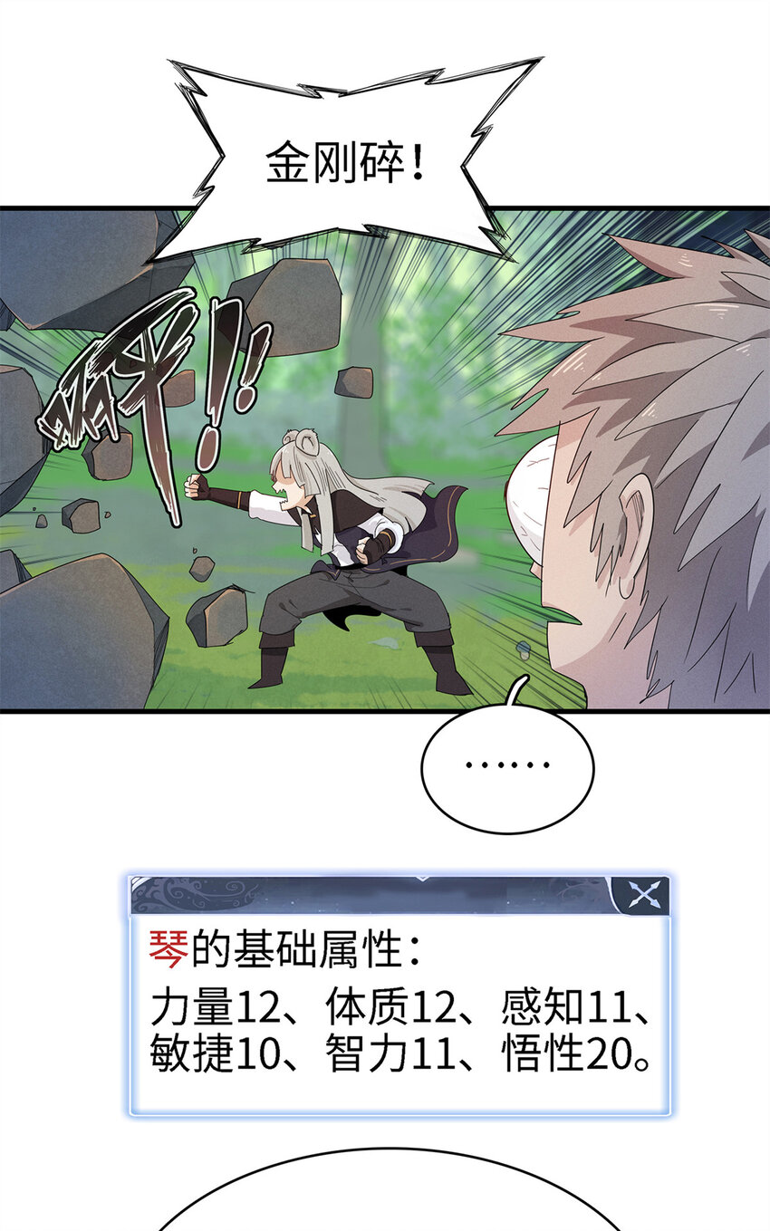 60 外婆的遗愿29