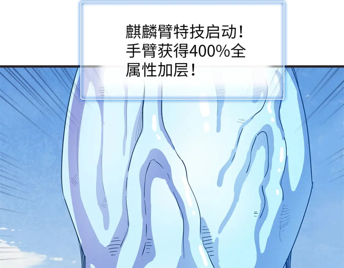 79 极武圣殿重新开业32